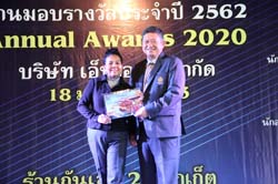Annual Awards 2019 (95)